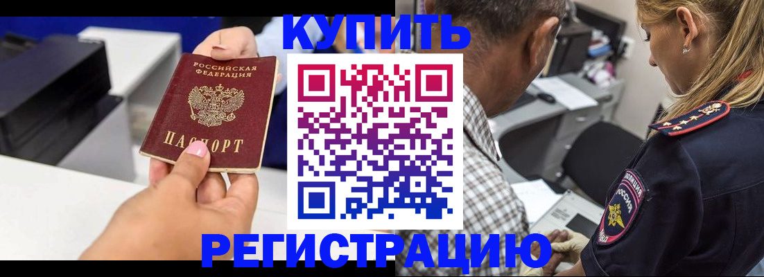 регистрация для дет. сада в Назрани